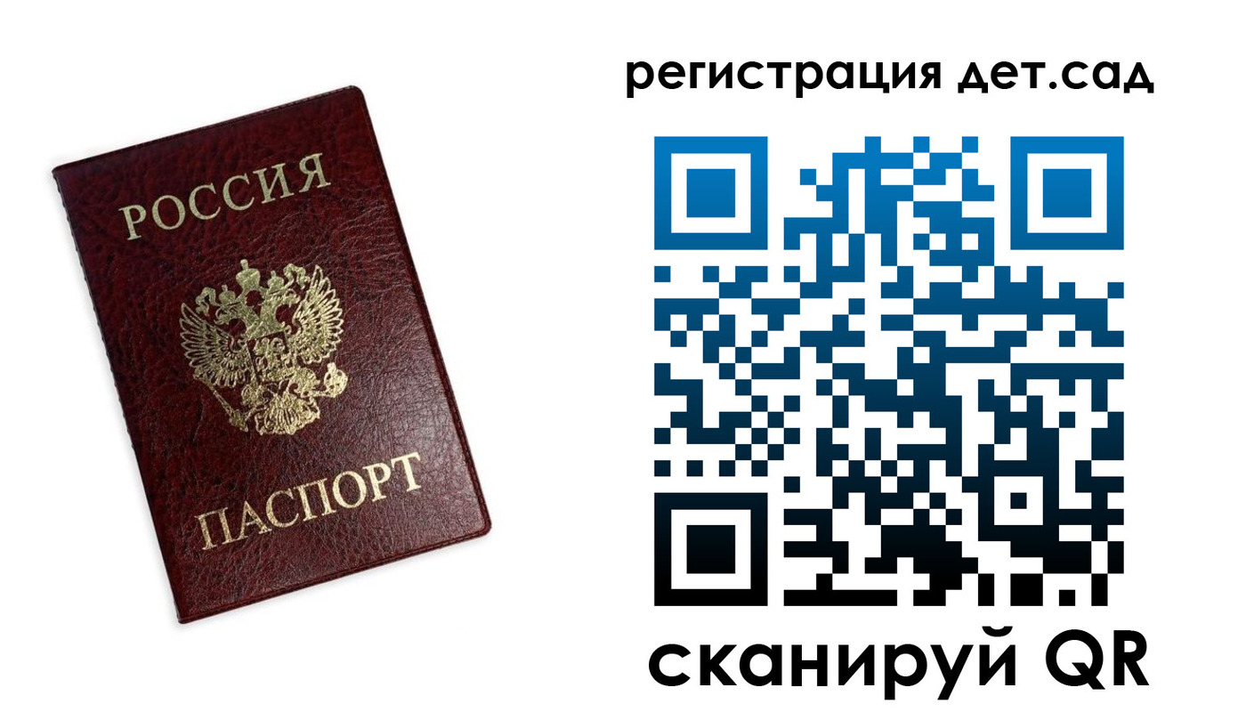 временная регистрация в квартире в Куровском