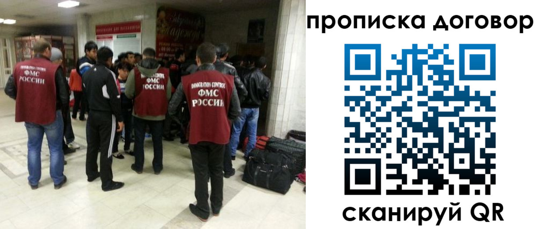 временная регистрация в квартире в Куровском
